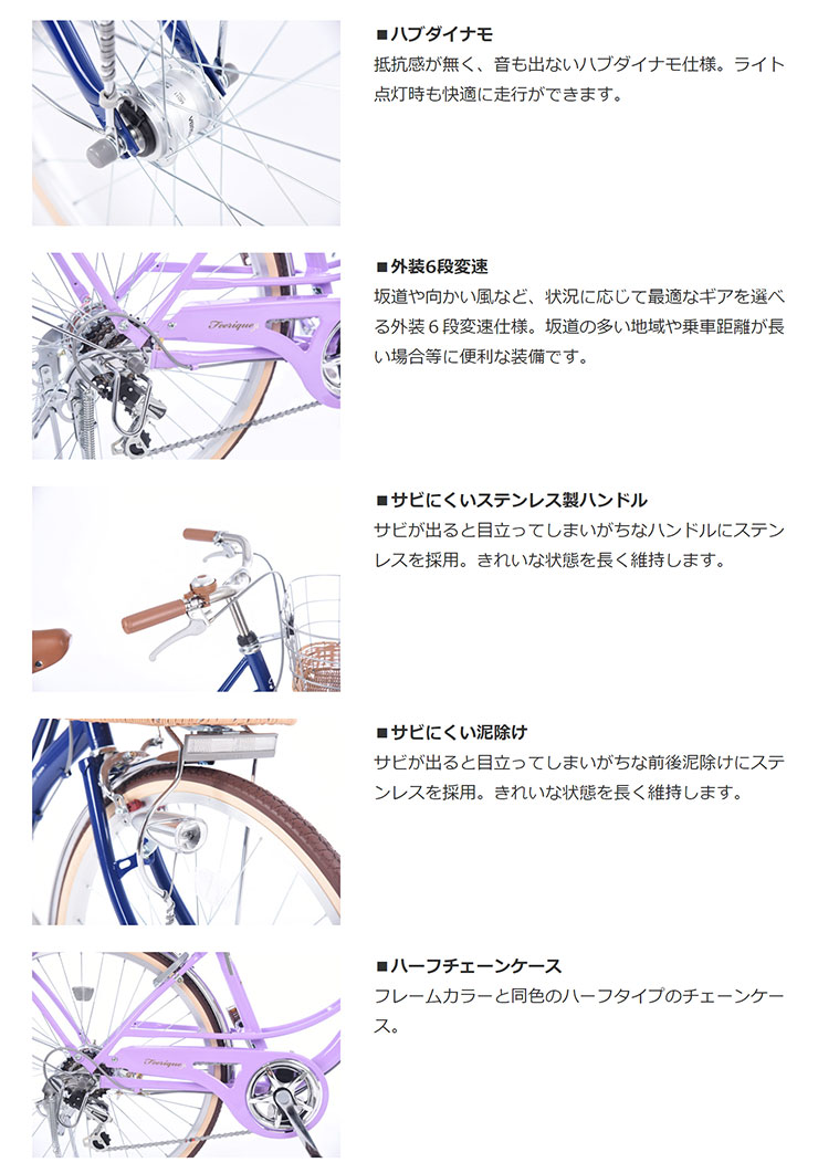 あさひ（asahi） 3/8はストアポイント2倍「西日本限定」「あさひ