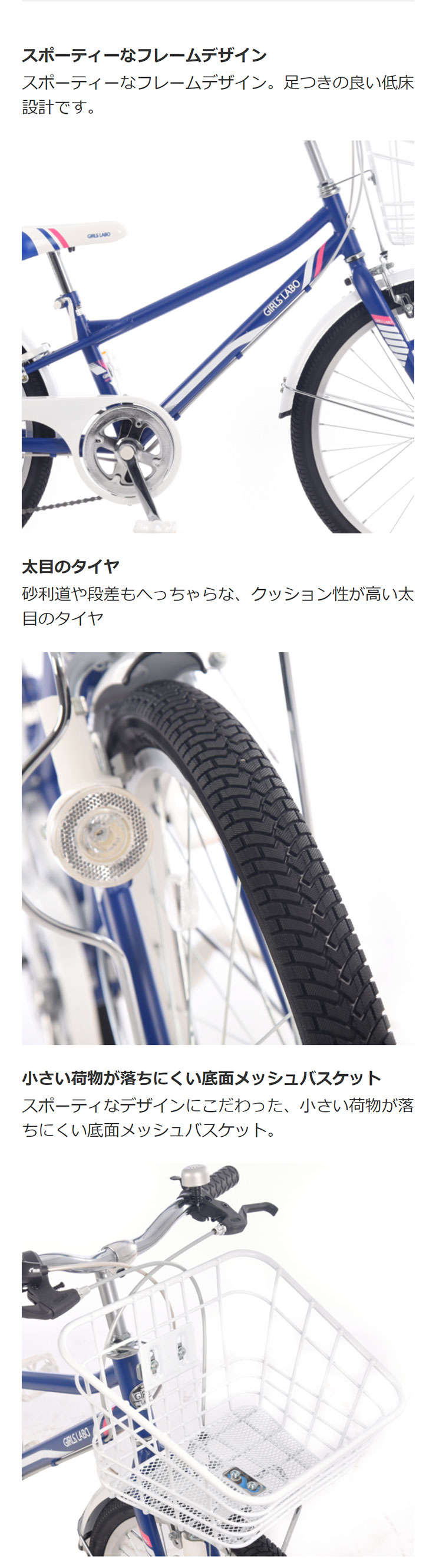 あさひ（asahi） 3/8はストアポイント2倍「西日本限定」「あさひ