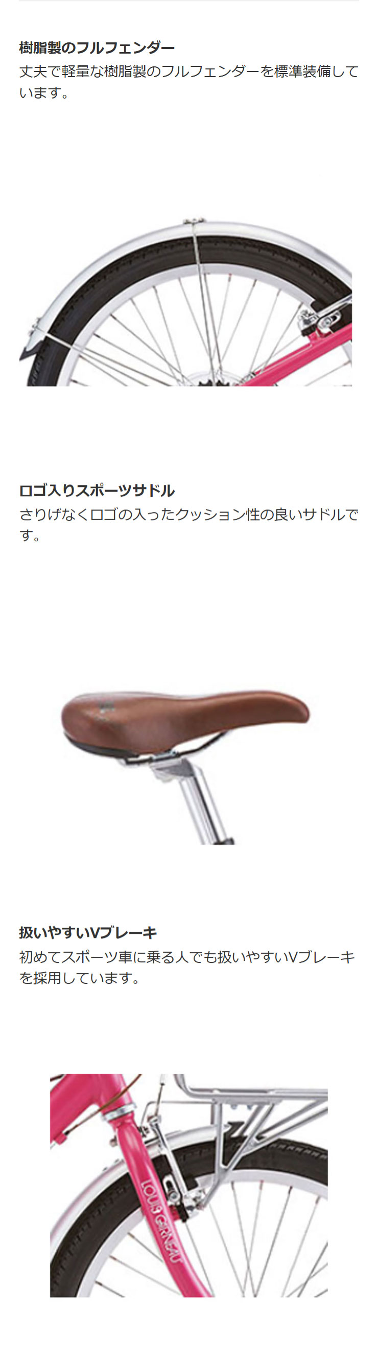 ルイガノ（LOUIS GARNEAU） 3/8はストアポイント2倍「ルイガノ」J20