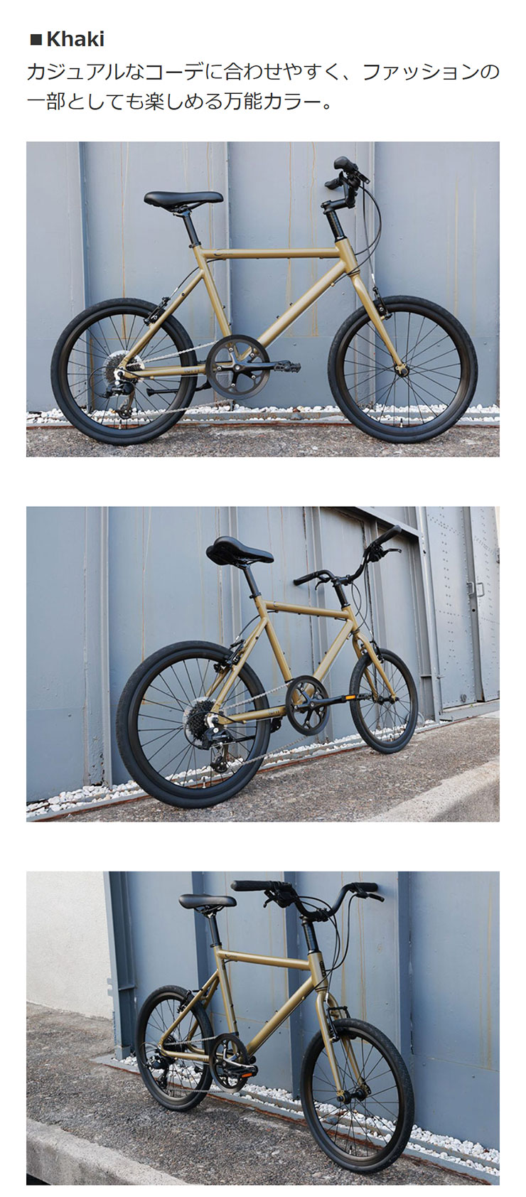 3/8はストアポイント2倍「ターン」CREST（クレスト）20インチ フレーム