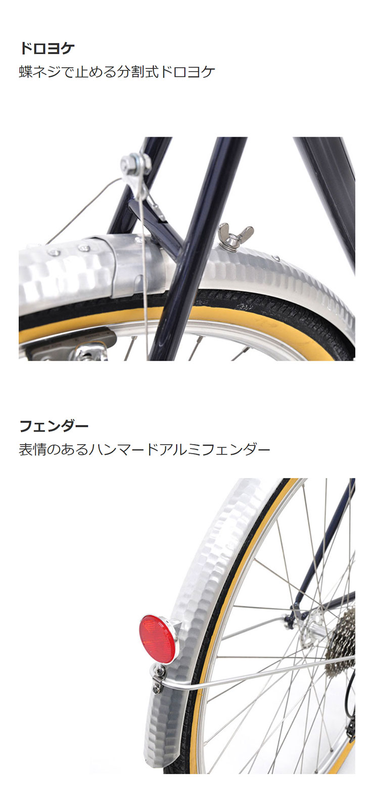 丸石サイクル 「地域限定商品」「丸石」エンペラーツーリング