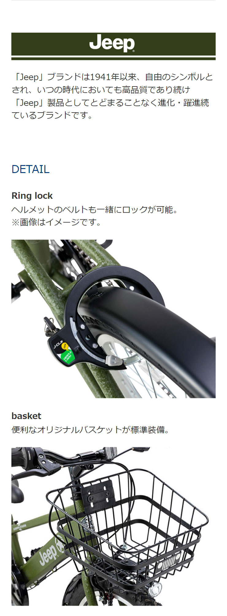 Jeep（ジープ） 3/8はストアポイント2倍「ジープ」JE-24S 24インチ 6段