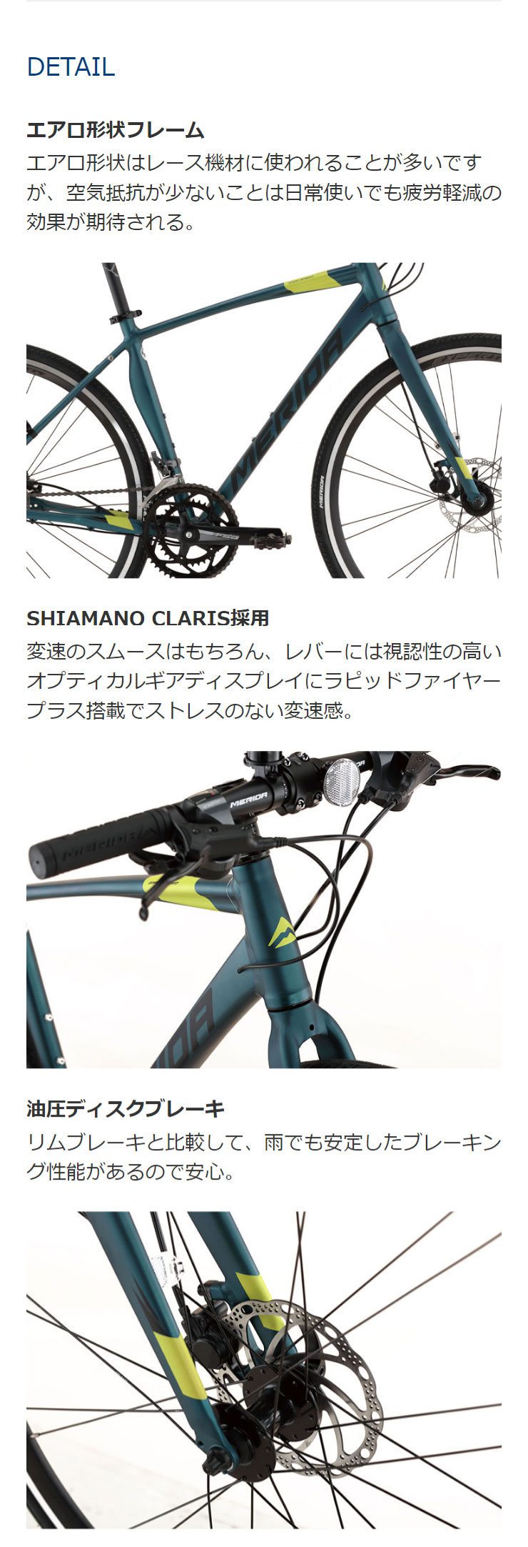 MERIDA（メリダ） 3/8はストアポイント2倍「西日本限定」「メリダ