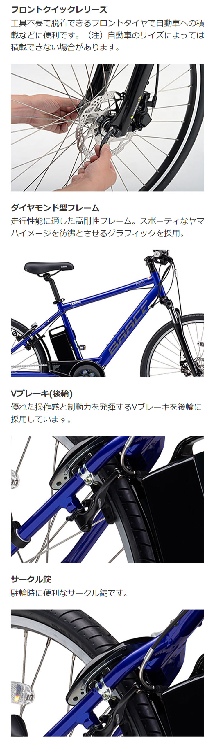 YAMAHA（ヤマハ） 「ヤマハ」PAS Brace（パス ブレイス）「PA26B」26