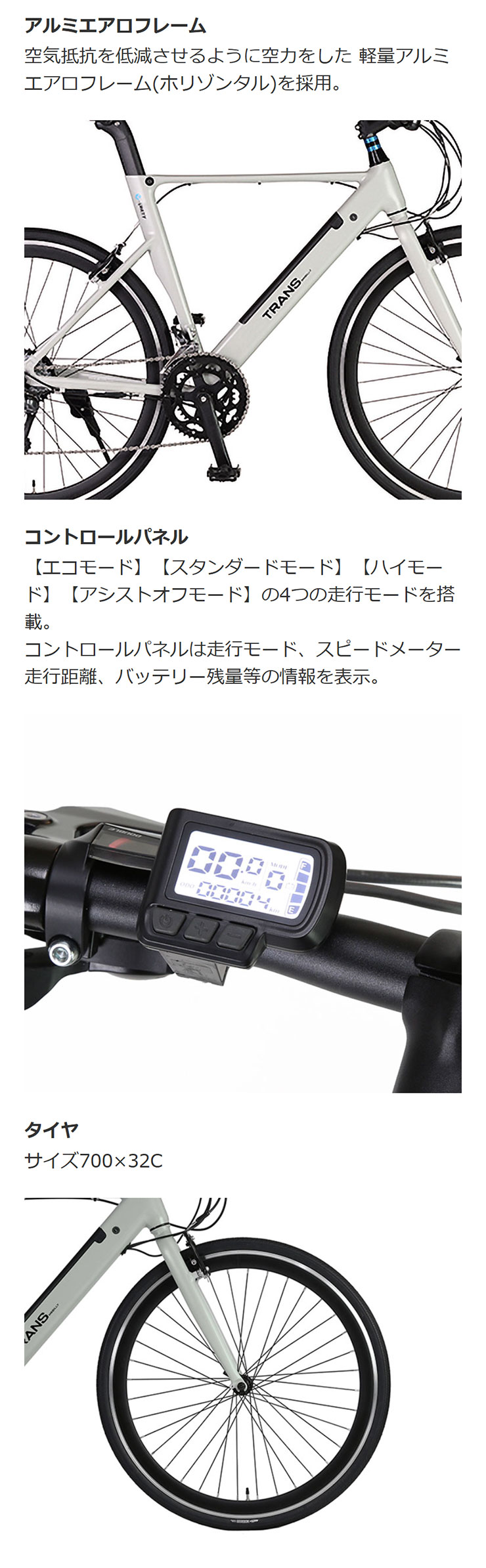 3/8はストアポイント2倍「トランスモバイリー」TRANS MOBILLY e