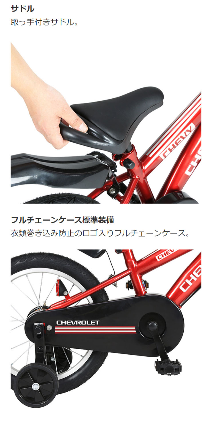 シボレー（CHEVROLET） 3/8はストアポイント2倍「シボレー」CHEVROLET