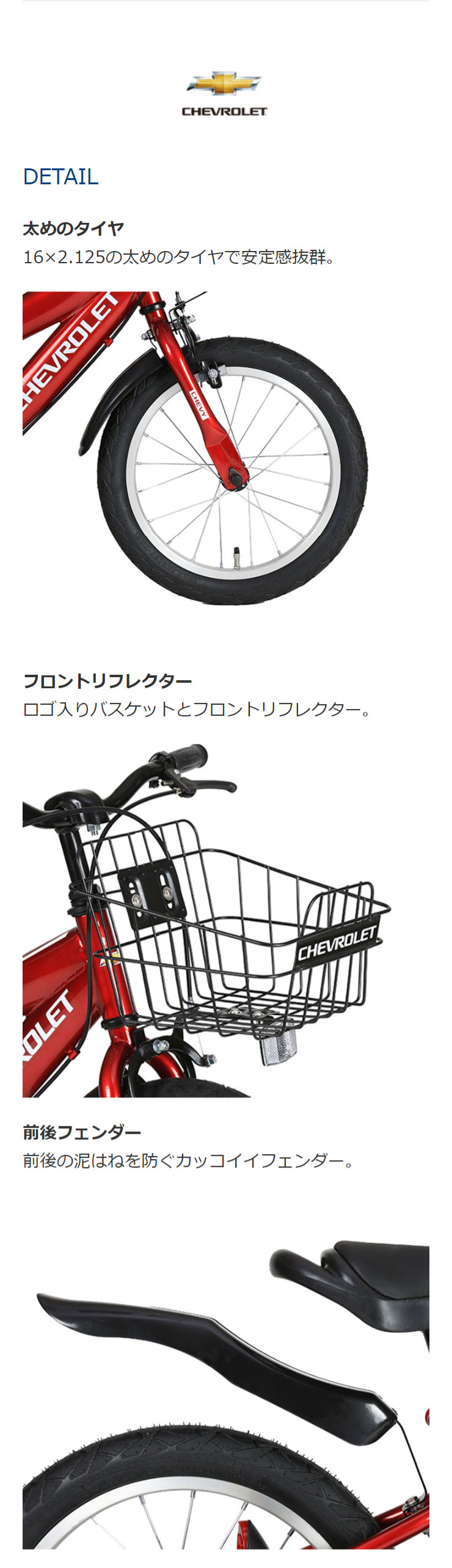 シボレー（CHEVROLET） 3/8はストアポイント2倍「シボレー」CHEVROLET