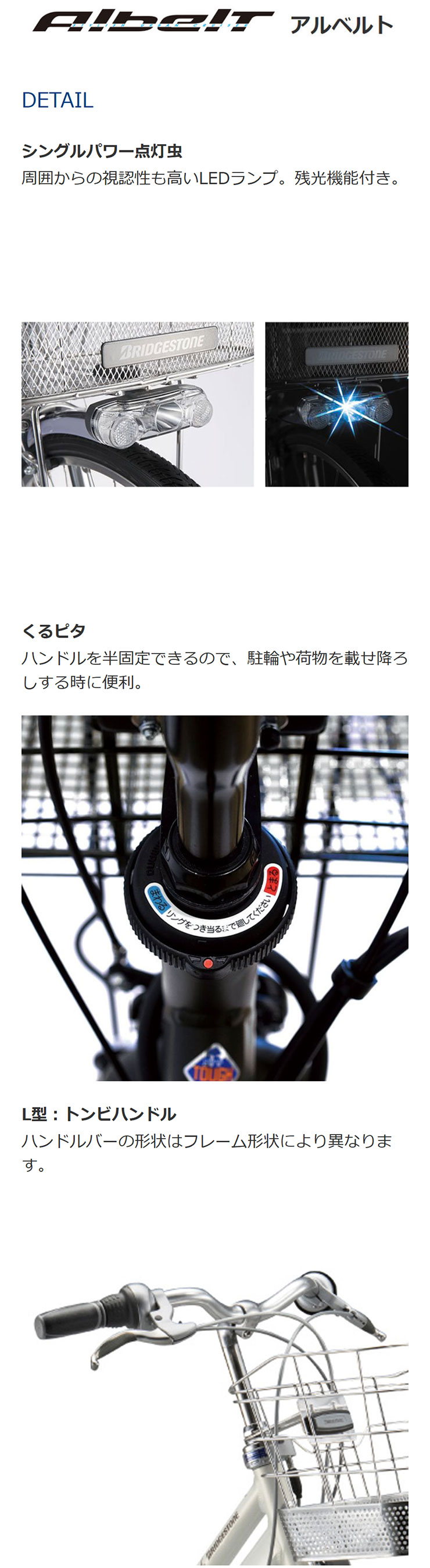 BRIDGESTONE（ブリヂストン） 3/5はストアポイント2倍「ブリヂストン