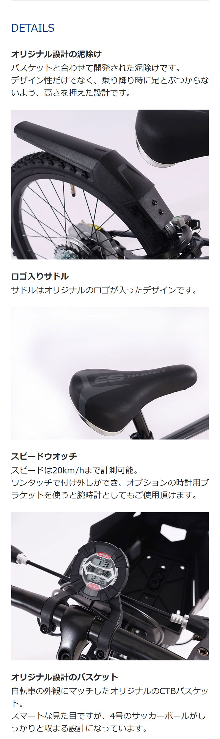 あさひ（asahi） 「あさひ」ドライド S3 246HD BAA-Q 24インチ 外装6段