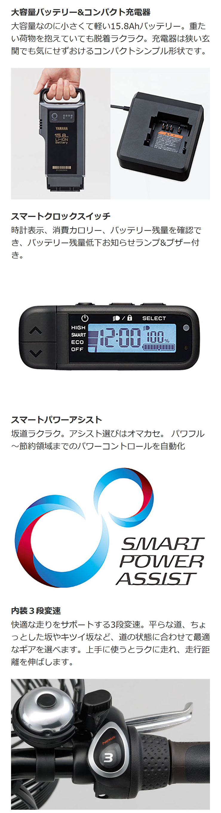 YAMAHA（ヤマハ） 3/8はストアポイント2倍「西日本限定」「ヤマハ」PAS