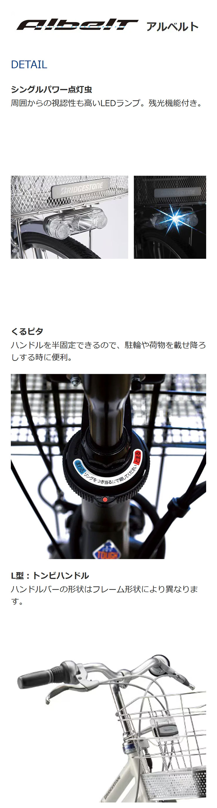 BRIDGESTONE（ブリヂストン） 3/8はストアポイント2倍「ブリヂストン