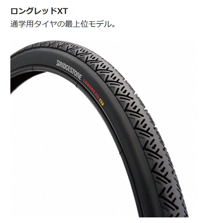 BRIDGESTONE（ブリヂストン） 「ブリヂストン」アルベルト S型フレーム