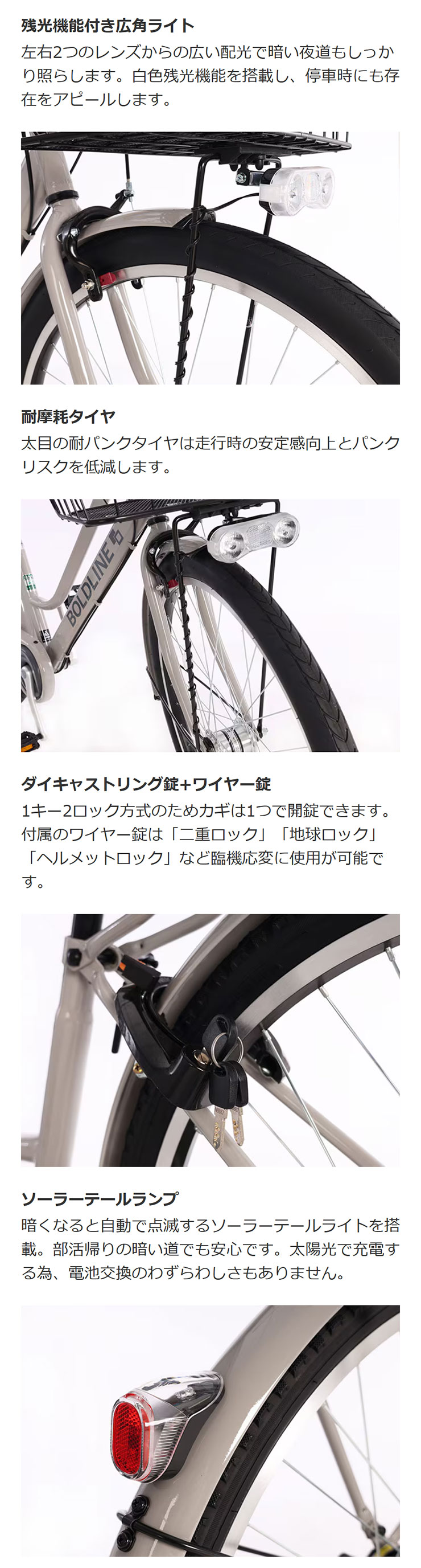 あさひ（asahi） 「東日本限定」「あさひ」ボールドライン ベルト