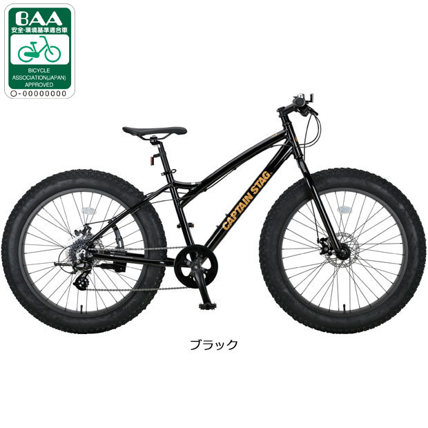 CAPTAIN STAG（キャプテンスタッグ） 3/8はストアポイント2倍