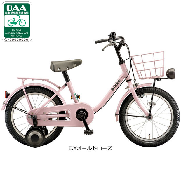 BRIDGESTONE（ブリヂストン） 3/5はストアポイント2倍「西日本限定