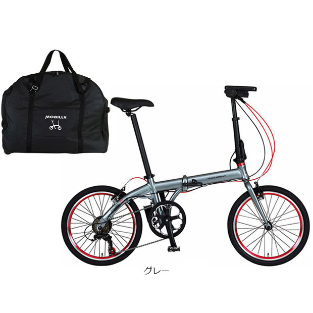 3/8はストアポイント2倍「トランスモバイリー」旅にでよう！輪行セット