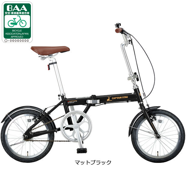 CAPTAIN STAG（キャプテンスタッグ） 3/8はストアポイント2倍