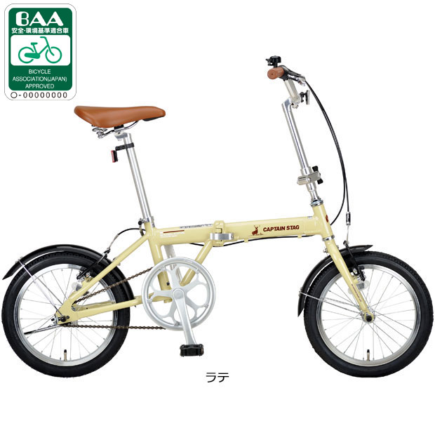 CAPTAIN STAG（キャプテンスタッグ） 3/5はストアポイント2倍