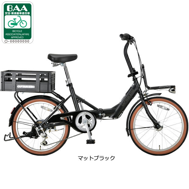 CAPTAIN STAG（キャプテンスタッグ） 3/8はストアポイント2倍