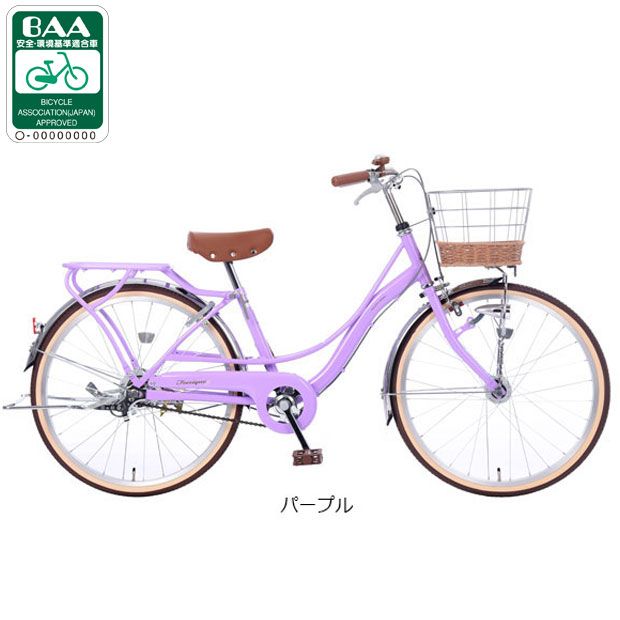 あさひ（asahi） 3/8はストアポイント2倍「東日本限定」「あさひ