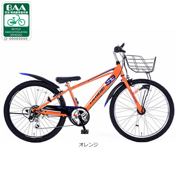 あさひ（asahi） 3/8はストアポイント2倍「東日本限定」「あさひ