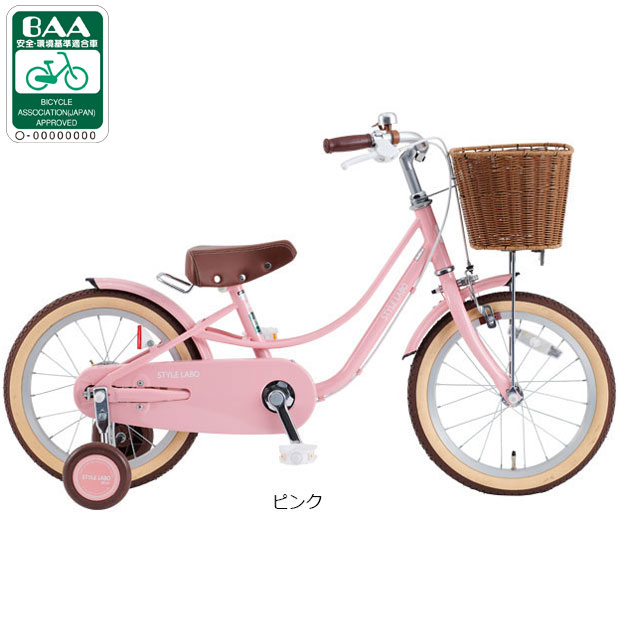 あさひ（asahi） 3/8はストアポイント2倍「あさひ」スタイルラボ KIDS