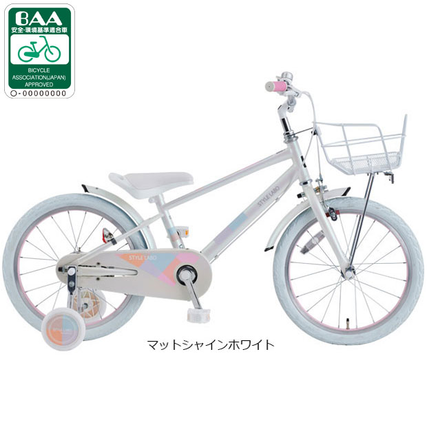 あさひ（asahi） 「あさひ」スタイルラボ KIDS S BAA-O 16インチ 子供