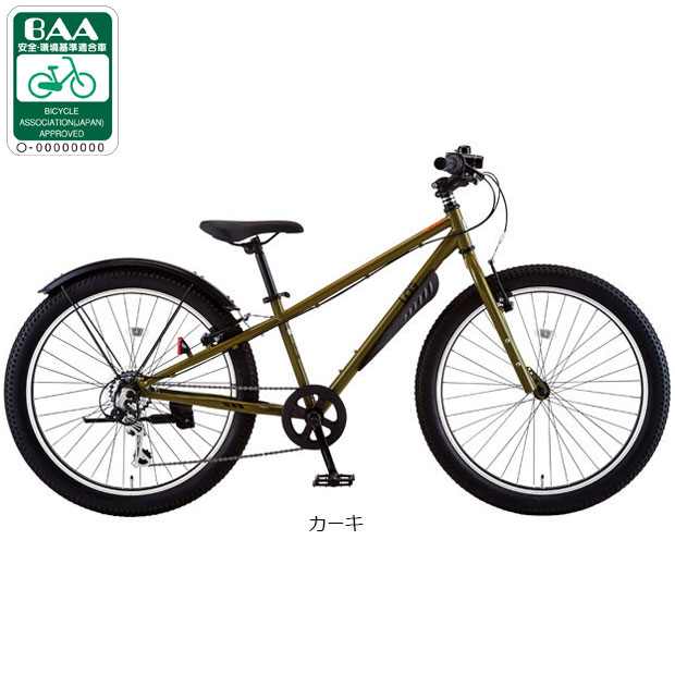子供用自転車 24インチ（色：カーキ系）のおすすめ人気商品一覧 通販