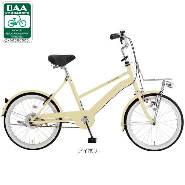 内装3段変速自転車（ミニベロ、小径車（折りたたみ型以外））｜自転車