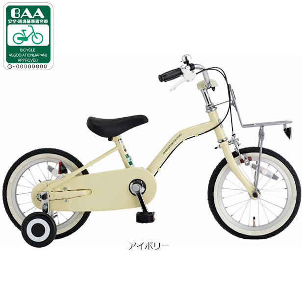 あさひ（自転車） 幼児用自転車（リム径（ホイールサイズ）：16インチ