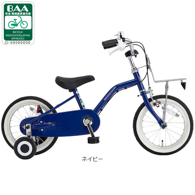 あさひ（asahi） 3/5はストアポイント2倍「あさひ」イノベーション