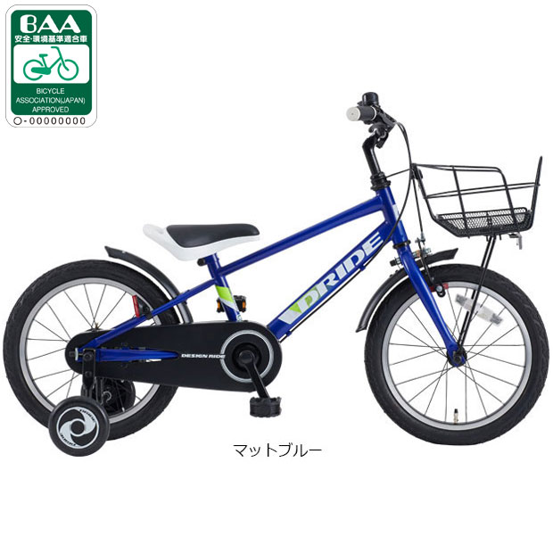 あさひ（自転車） 幼児用自転車（リム径（ホイールサイズ）：16インチ