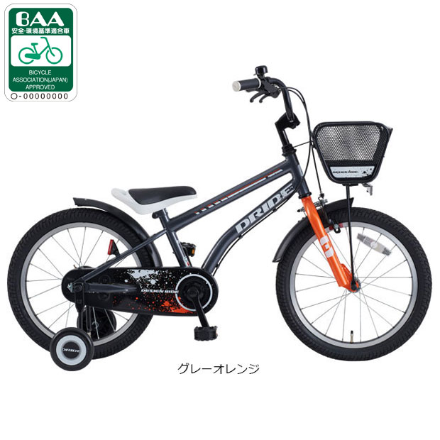 あさひ（自転車） 幼児用自転車（リム径（ホイールサイズ）：16インチ