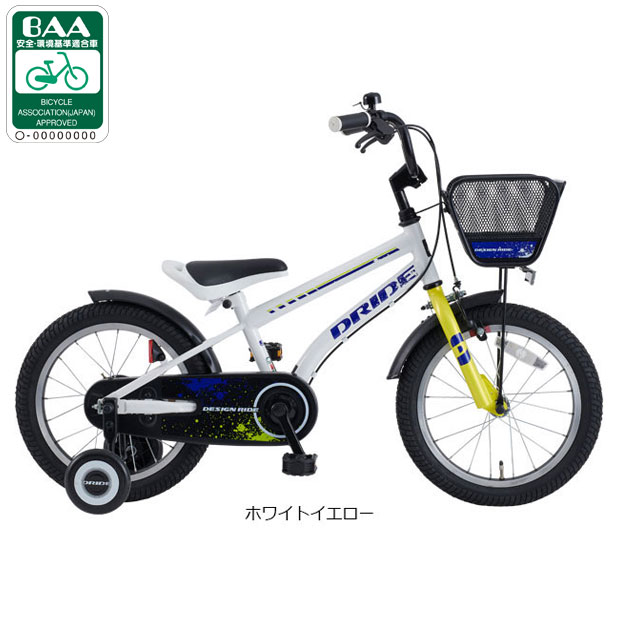 あさひ（asahi） 3/8はストアポイント2倍「あさひ」ドライド KIDS B