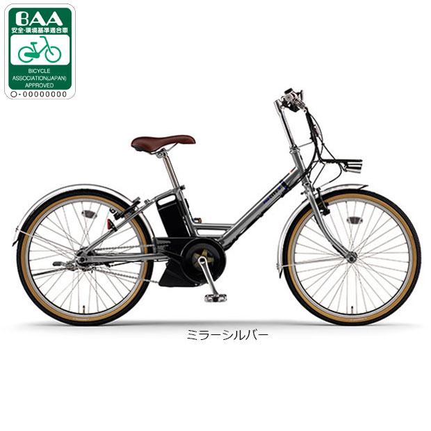 YAMAHA（ヤマハ） 3/8はストアポイント2倍「ヤマハ」PAS CITY-V（パス