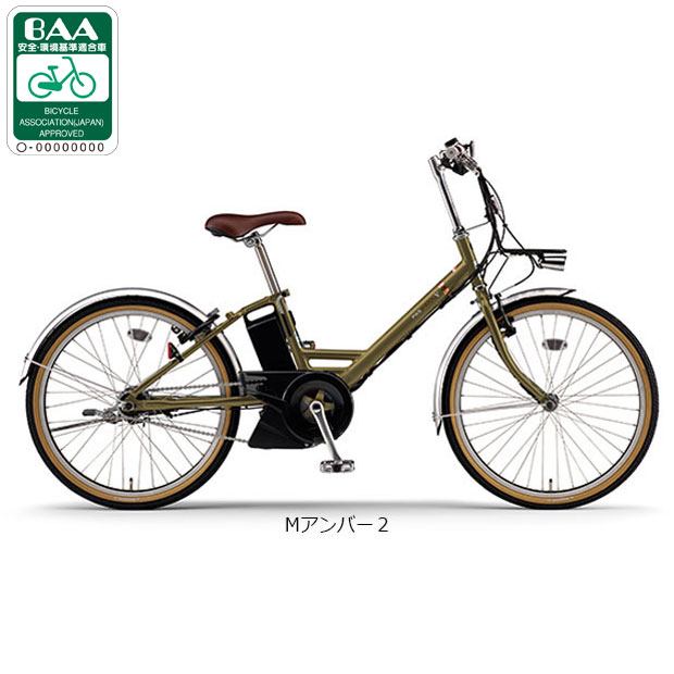 YAMAHA（ヤマハ） 3/8はストアポイント2倍「ヤマハ」PAS CITY-V（パス