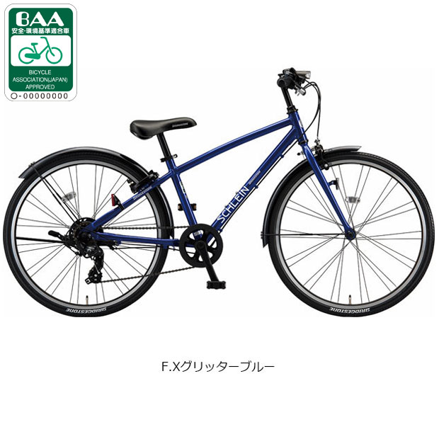 BRIDGESTONE（ブリヂストン） 「東日本限定」「ブリヂストン」シュ