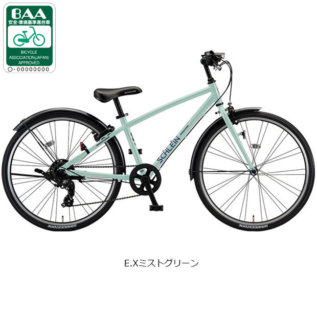 BRIDGESTONE（ブリヂストン） 「東日本限定」「ブリヂストン」シュ