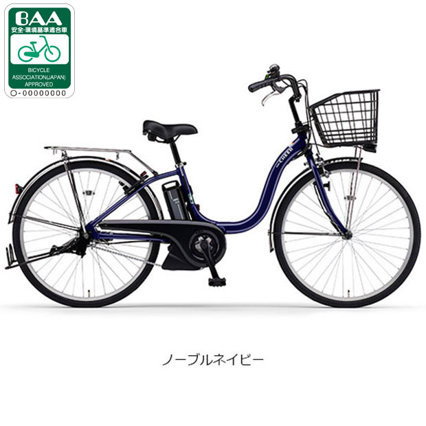 YAMAHA（ヤマハ） 3/8はストアポイント2倍「ヤマハ」PAS Cheer（パス