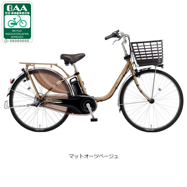 Panasonic（パナソニック） 3/8はストアポイント2倍「パナソニック