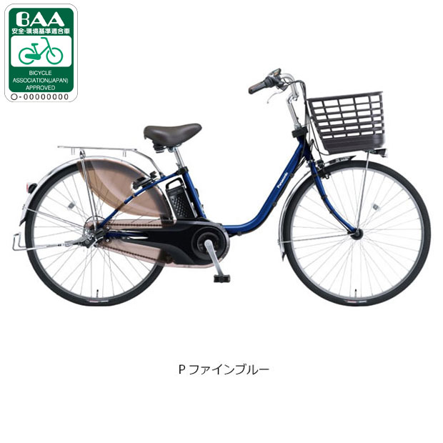 電動アシスト自転車（変速段数：3段）｜自転車車体｜自転車｜車