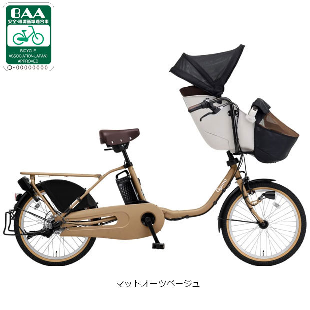 Panasonic（パナソニック） 3/8はストアポイント2倍「パナソニック