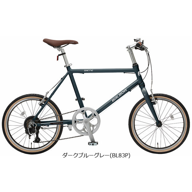 ミニベロ、小径車（折りたたみ型以外）（色：シルバー系）｜自転車車体