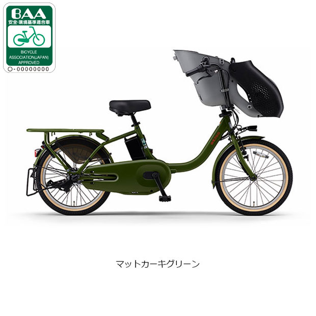 YAMAHA（ヤマハ） 3/8はストアポイント2倍「西日本限定」「ヤマハ」PAS