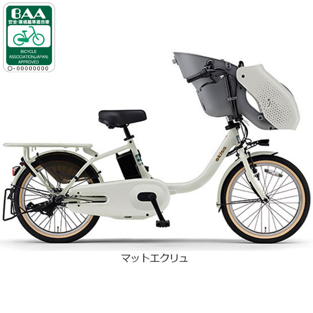 YAMAHA（ヤマハ） 3/8はストアポイント2倍「西日本限定」「ヤマハ」PAS