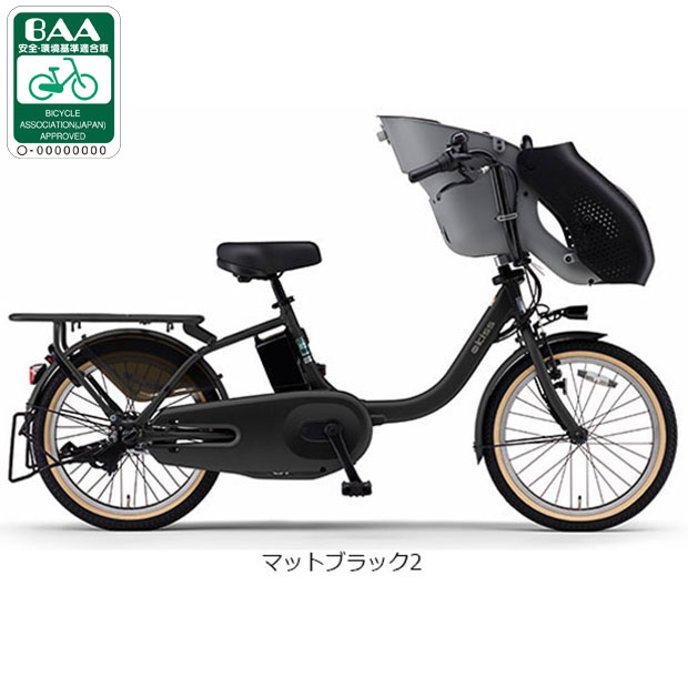 YAMAHA（ヤマハ） 3/8はストアポイント2倍「西日本限定」「ヤマハ」PAS