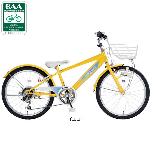 サイクルベースあさひYahoo!店 - ジュニアシティ車｜Yahoo!ショッピング