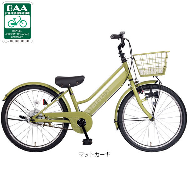 あさひ（asahi） 3/8はストアポイント2倍「あさひ」スタイルラボ W