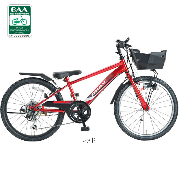 子供用 マウンテンバイク 24インチ 自転車 赤 キッズ 男の子 東京都