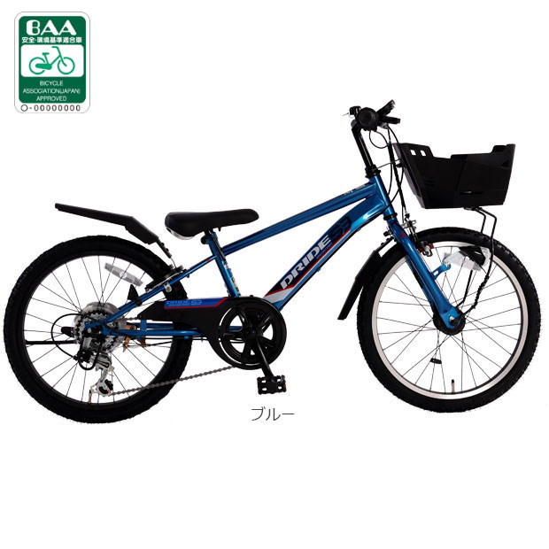 あさひ（asahi） 「あさひ」ドライド S3 246HD BAA-Q 24インチ 外装6段